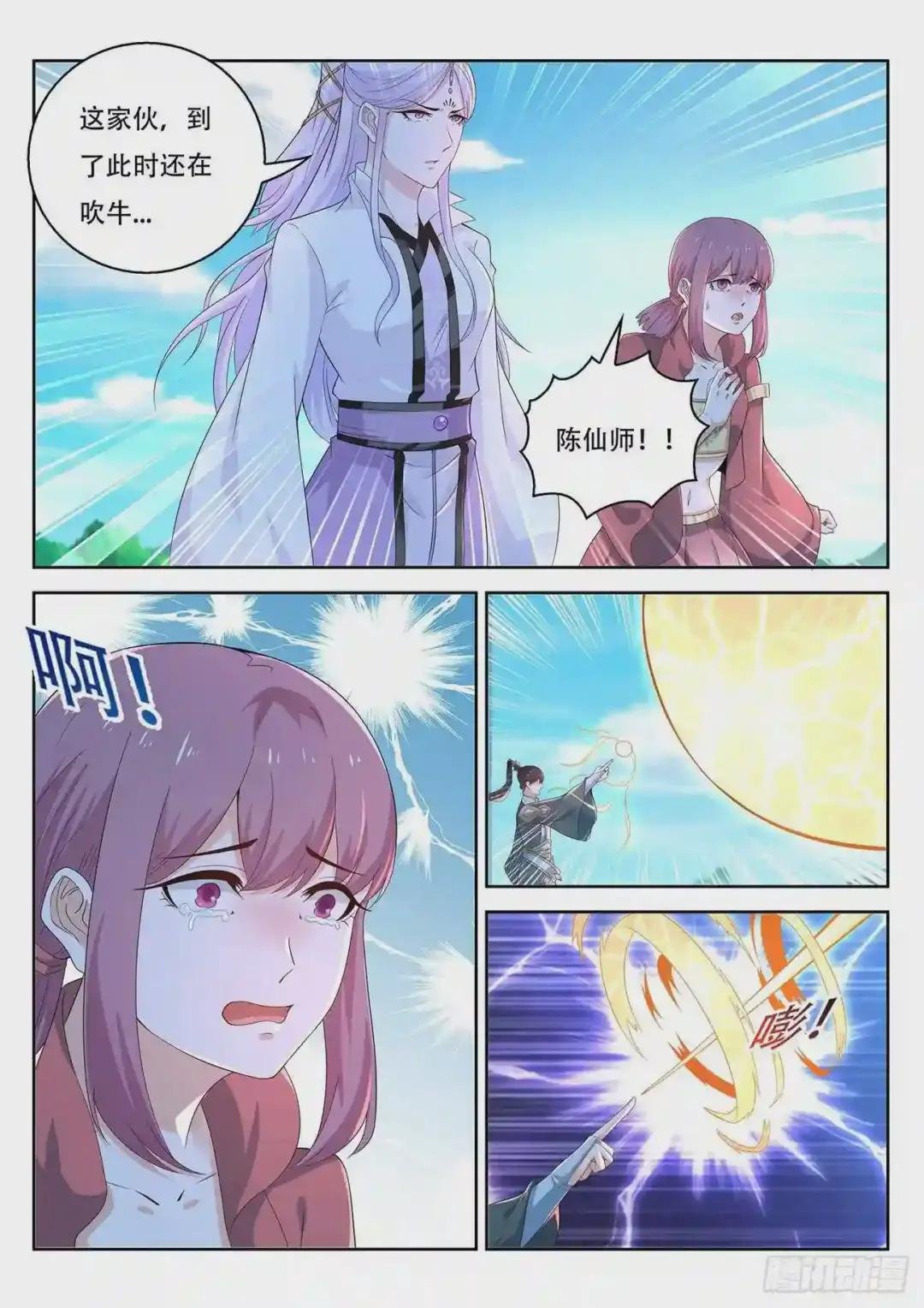 第379回