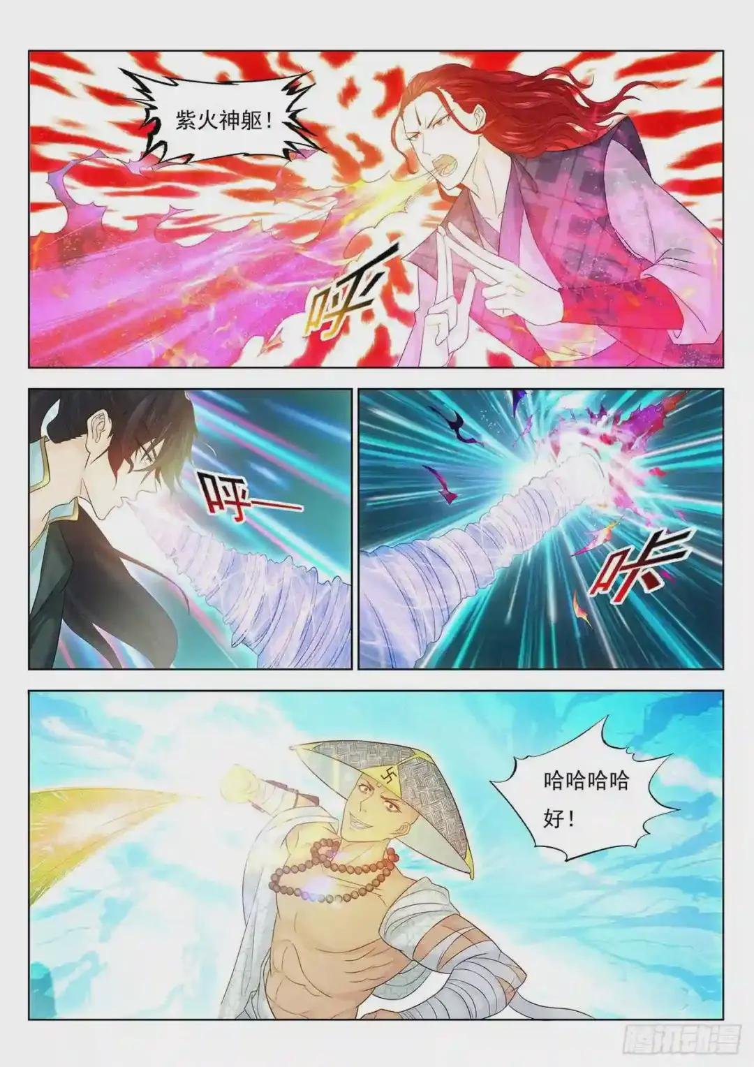 第380回