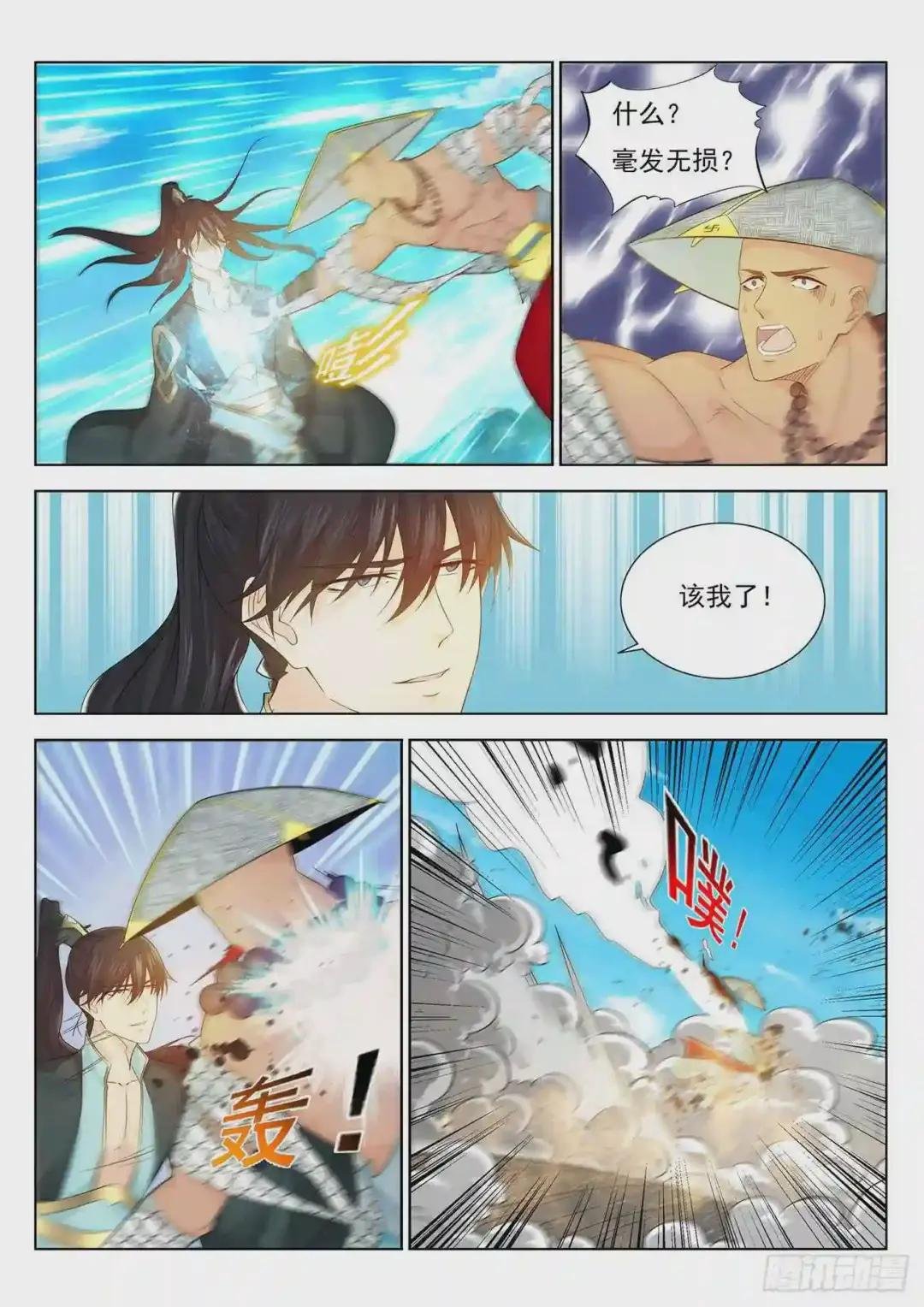 第380回