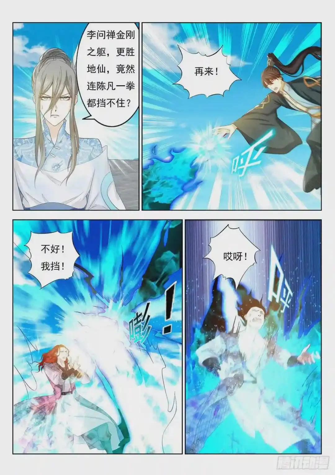 第380回