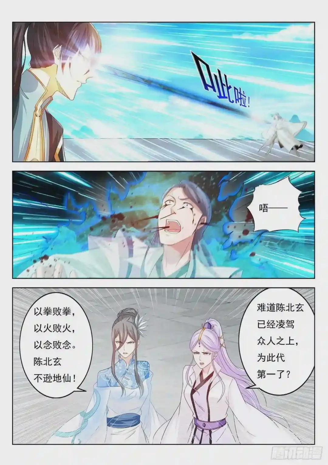 第380回