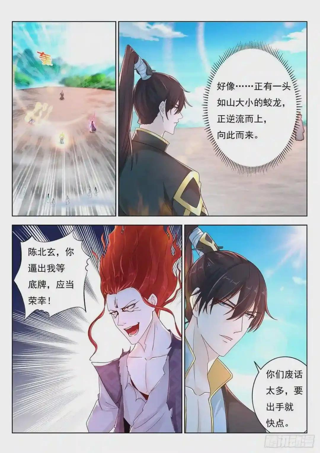 第380回