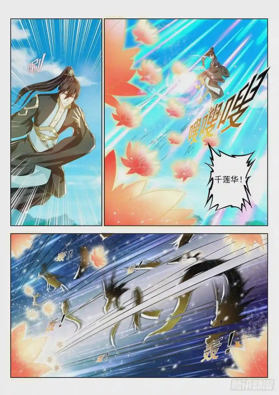第380回