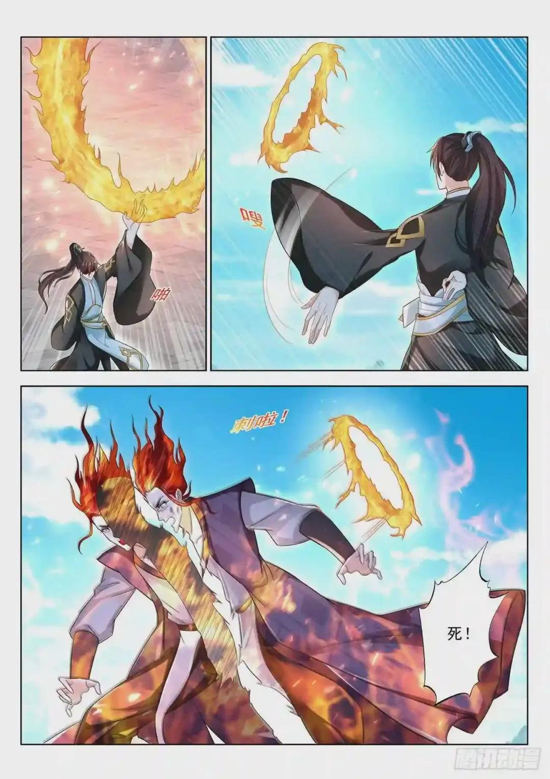 第380回