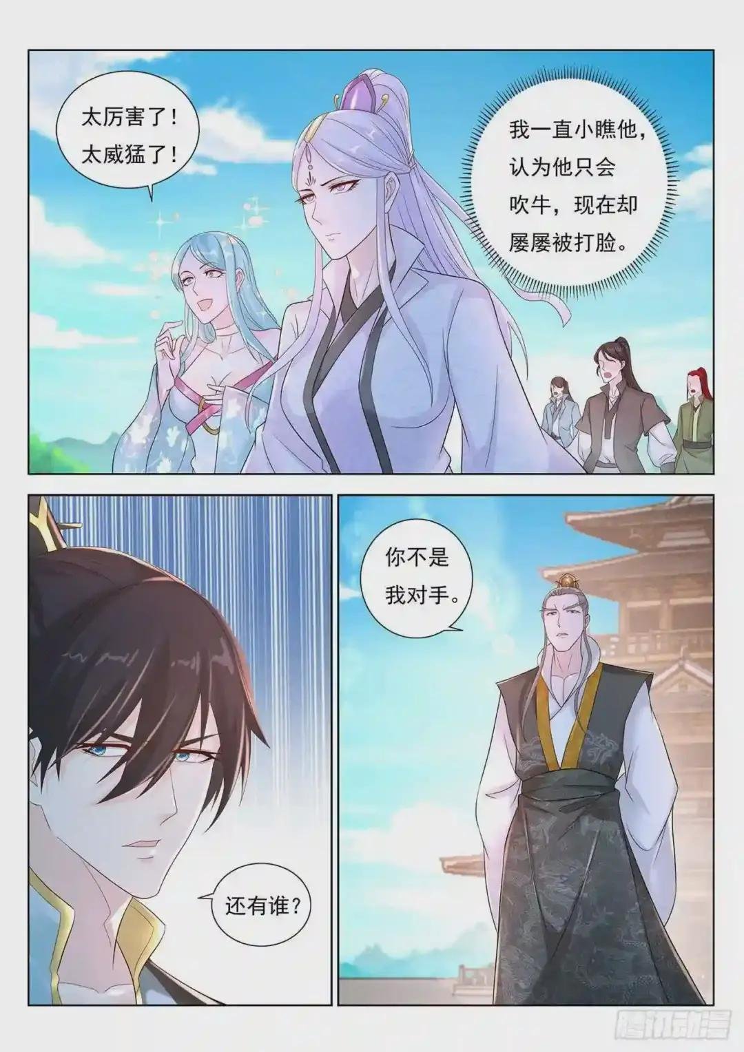 第380回