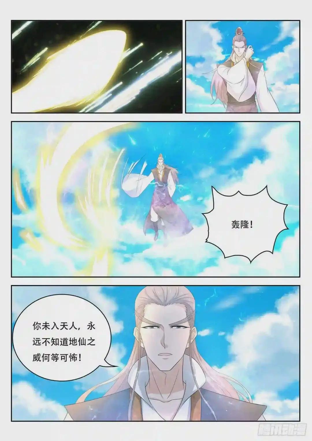 第381回