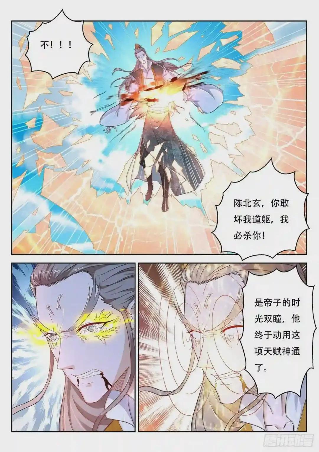 第381回