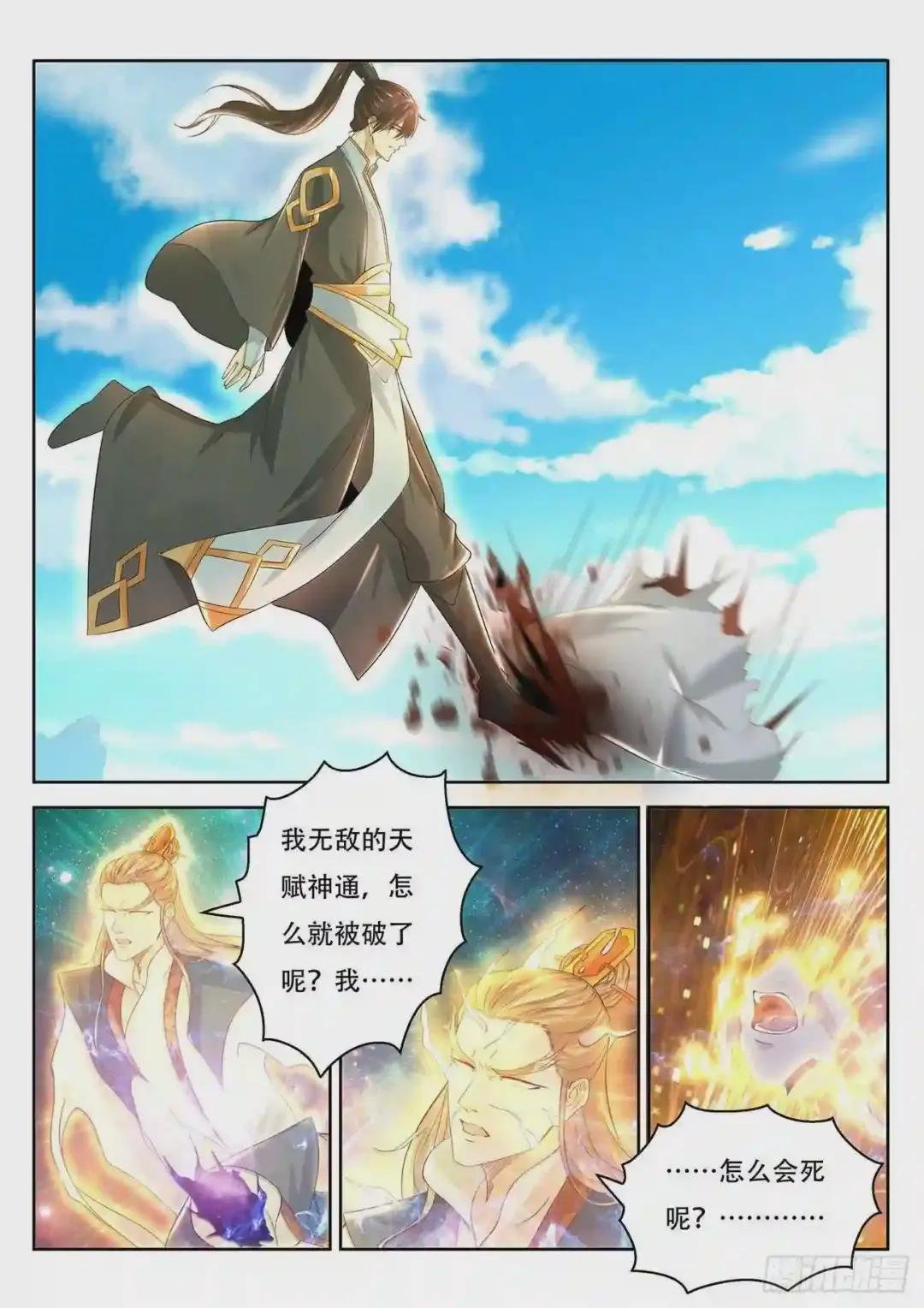 第381回