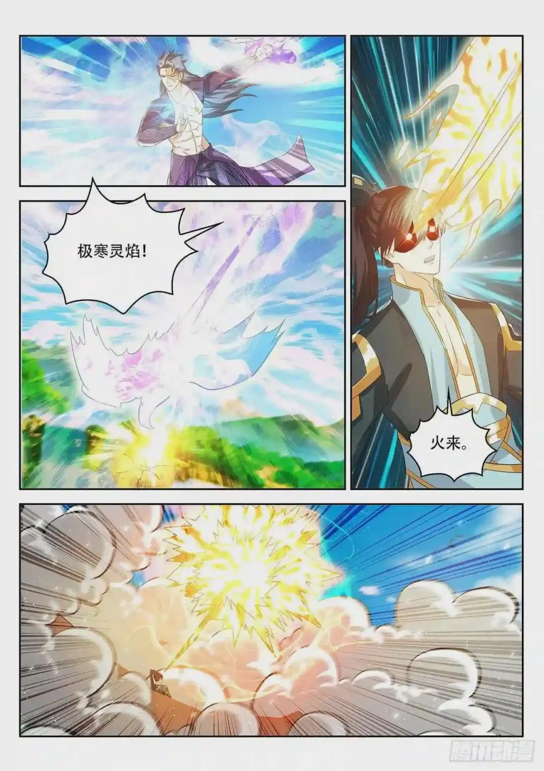 第382回