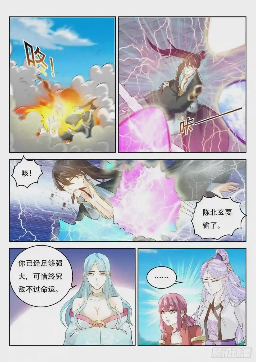 第382回