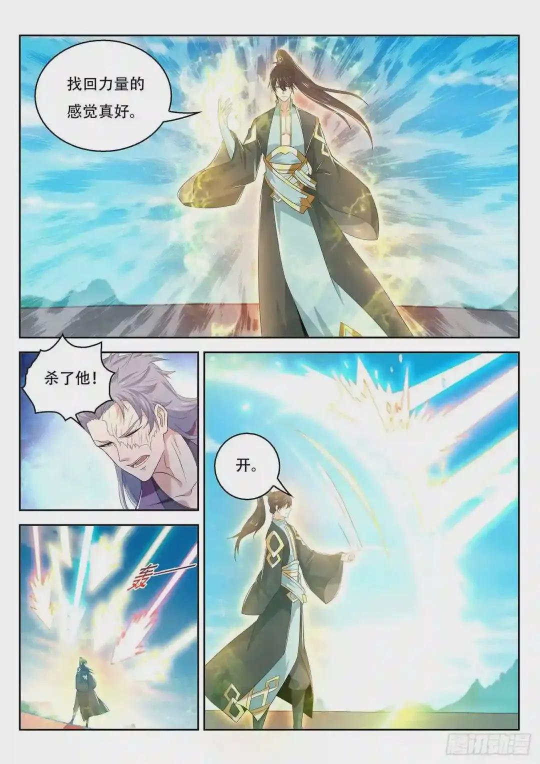 第382回