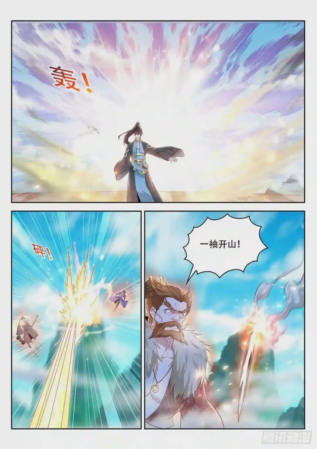 第382回
