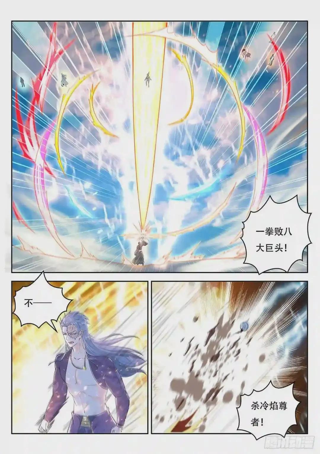第382回