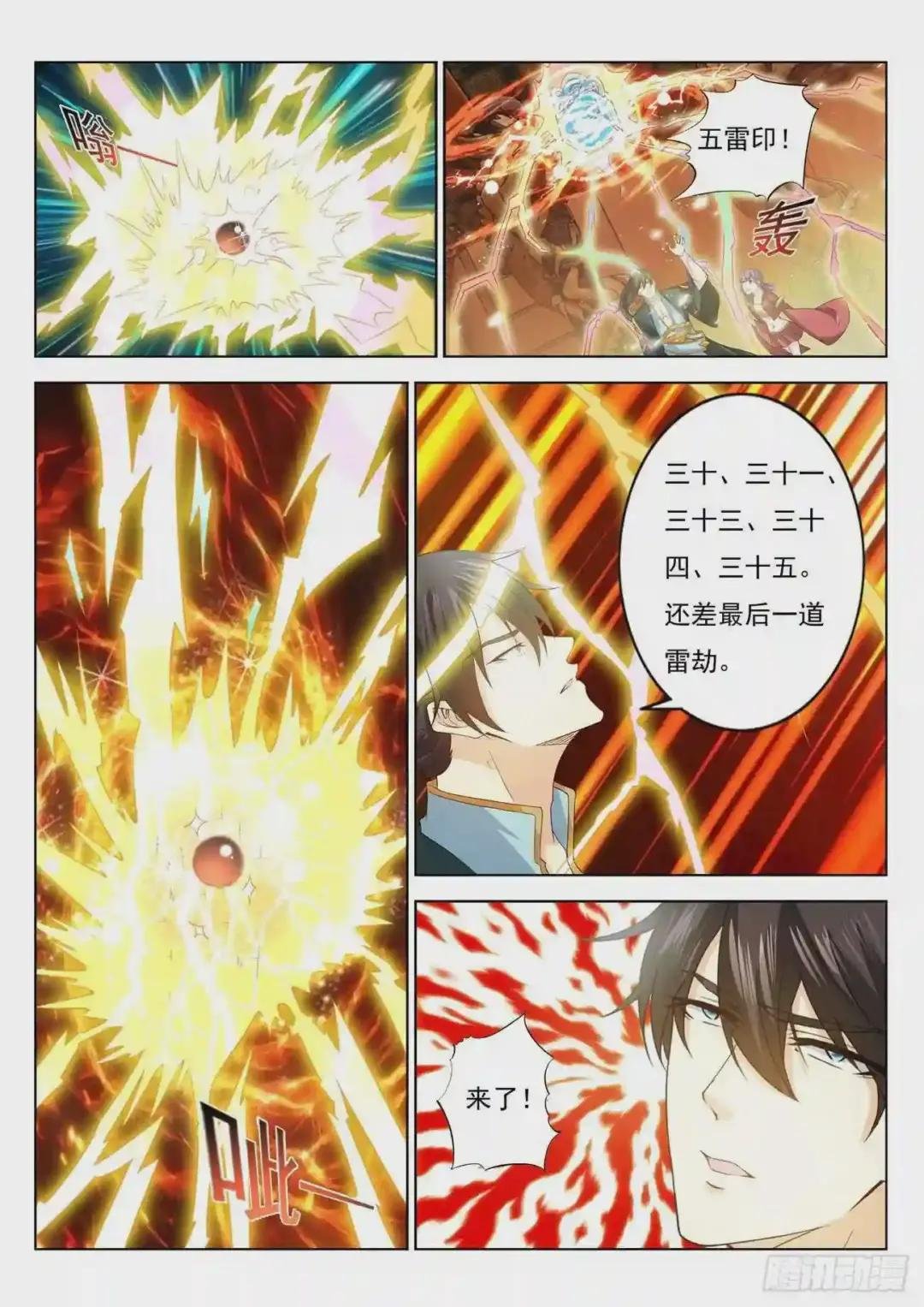 第384回