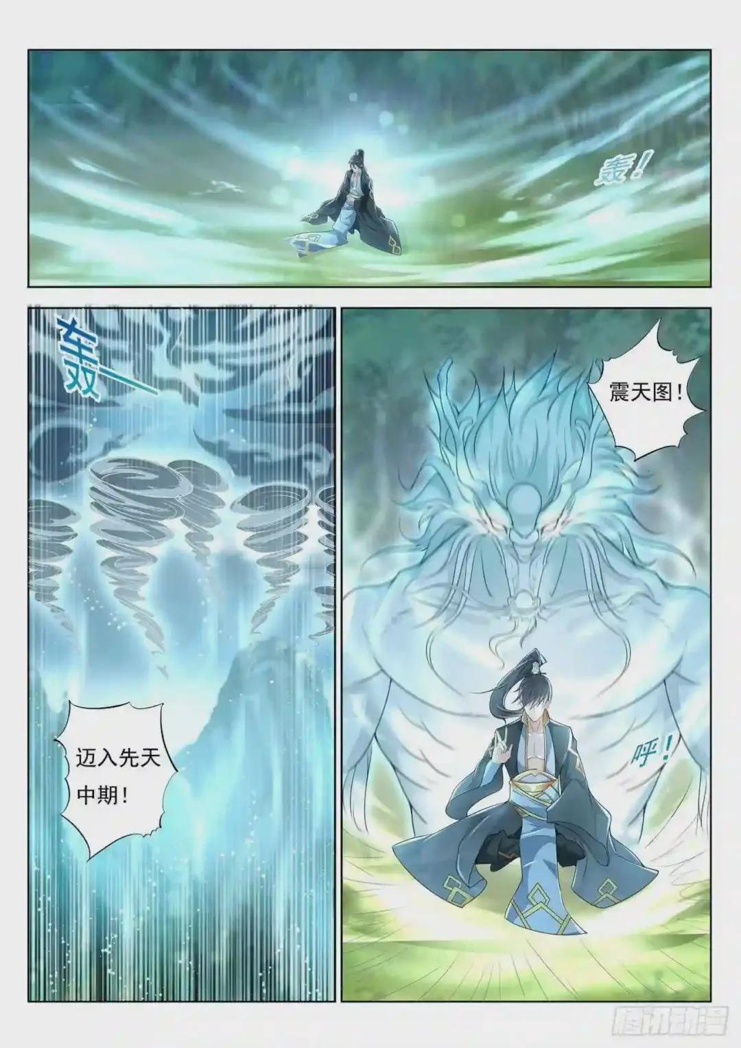 第384回
