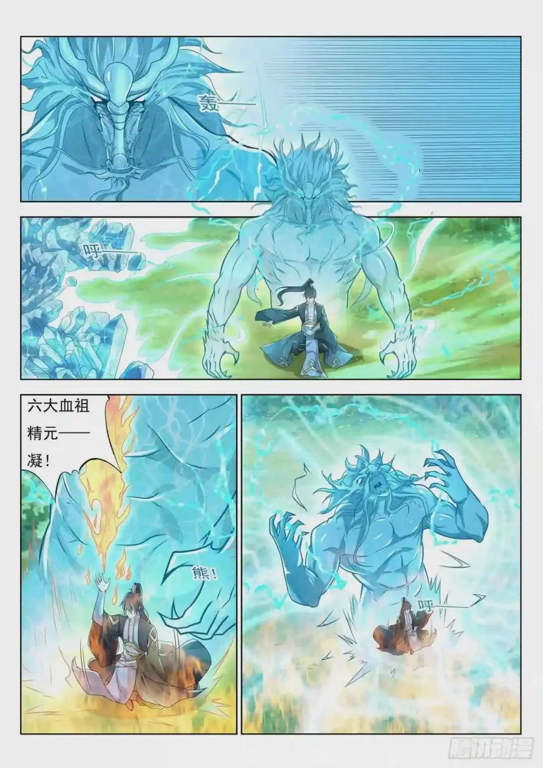 第384回
