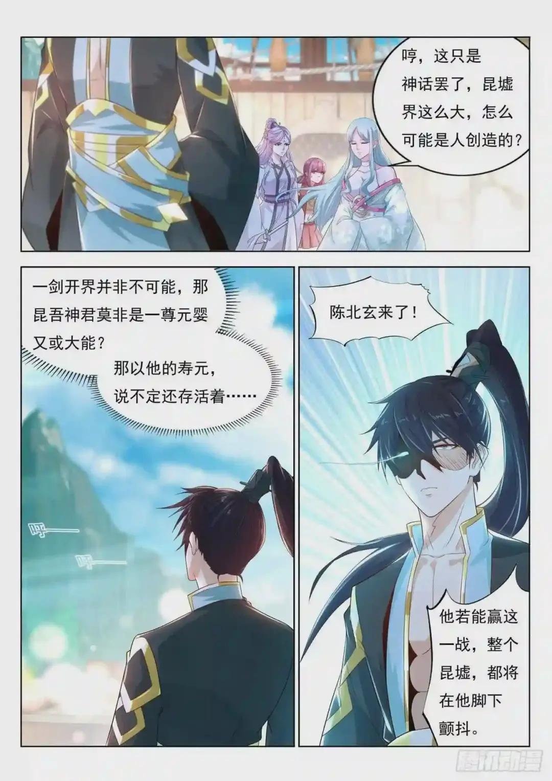第384回