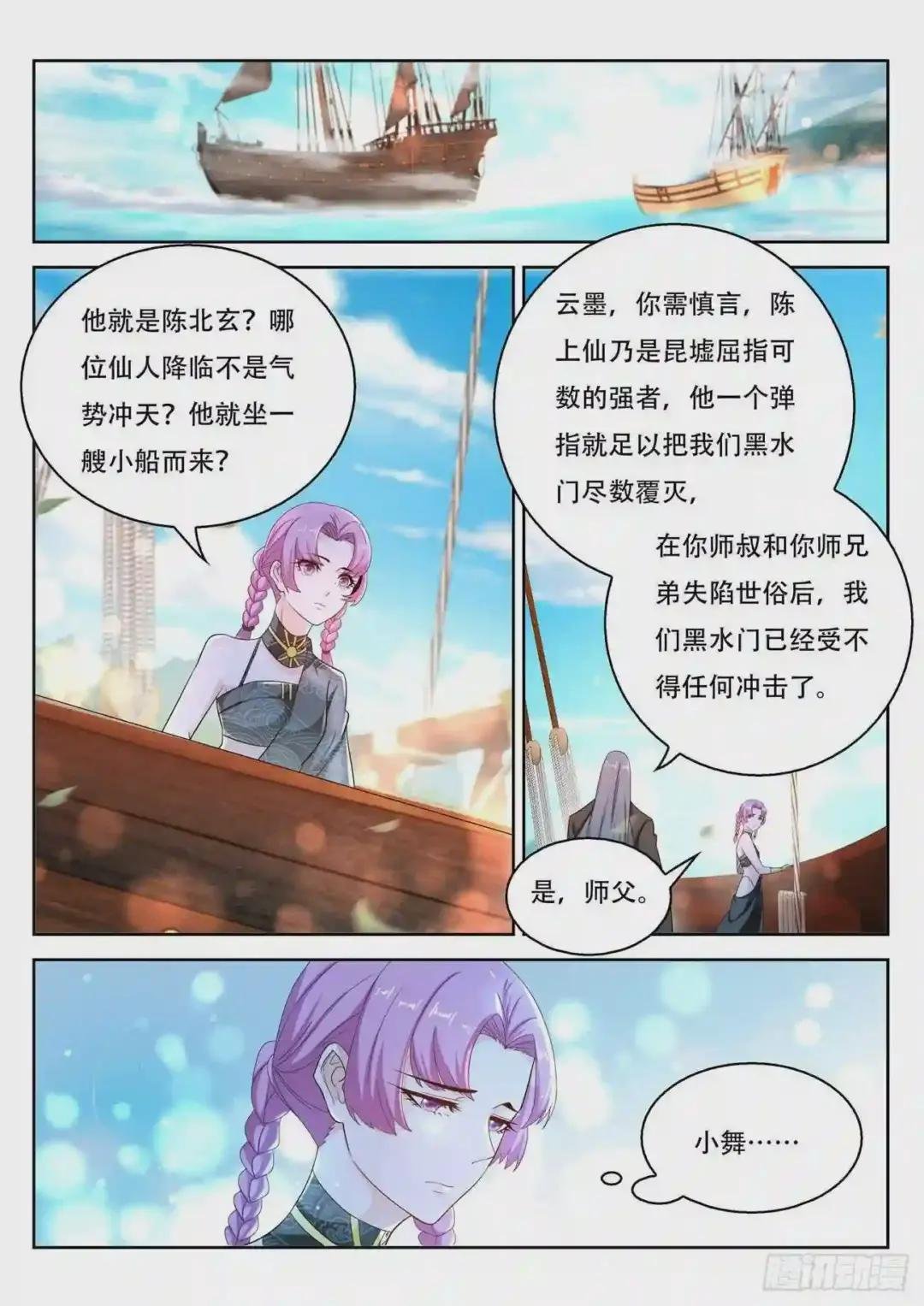 第385回