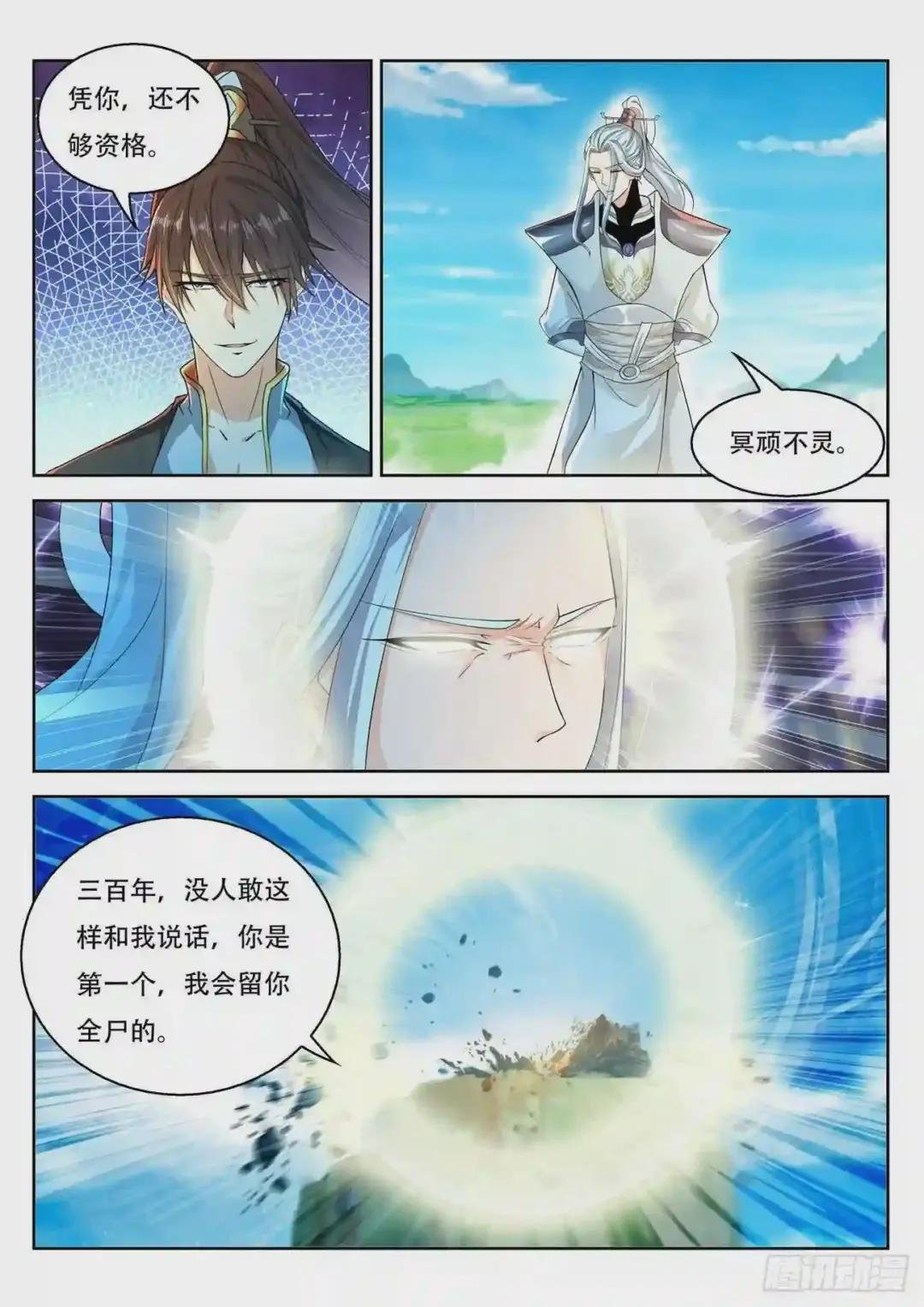第385回