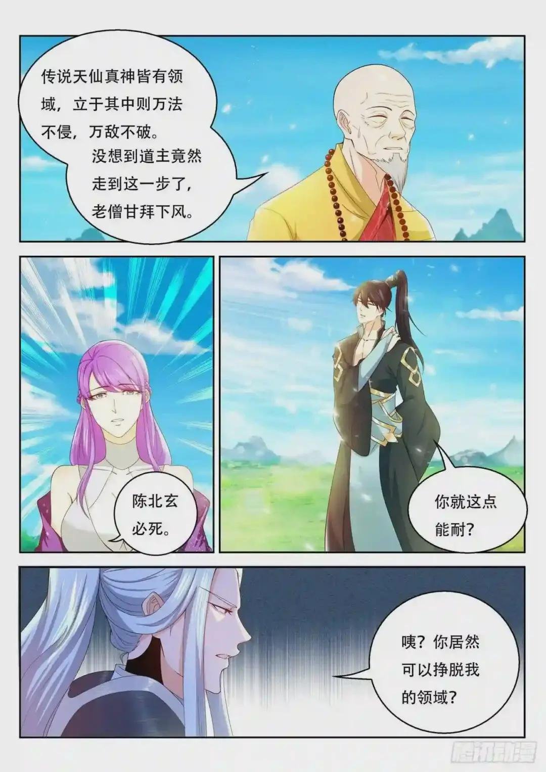 第385回