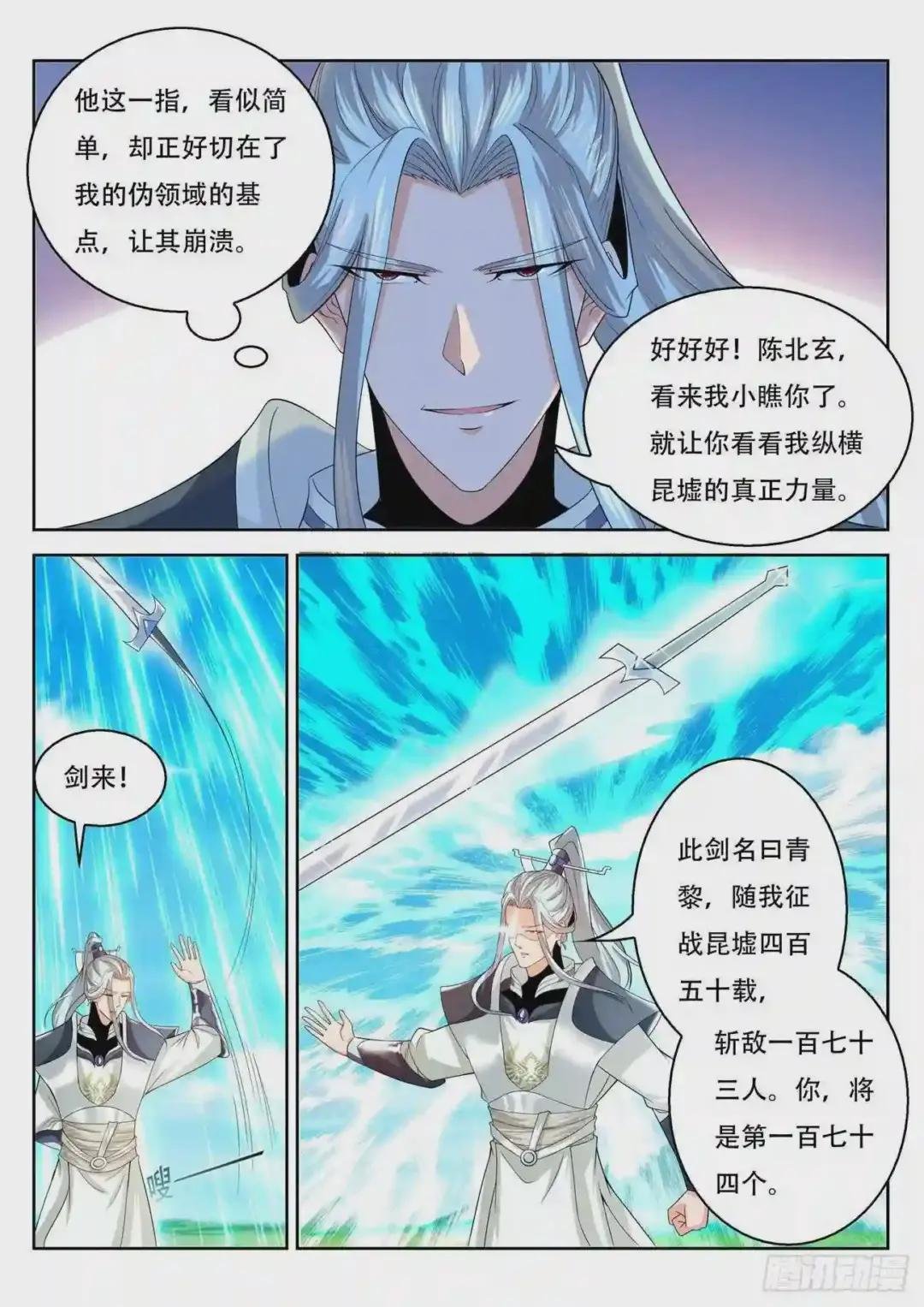 第385回