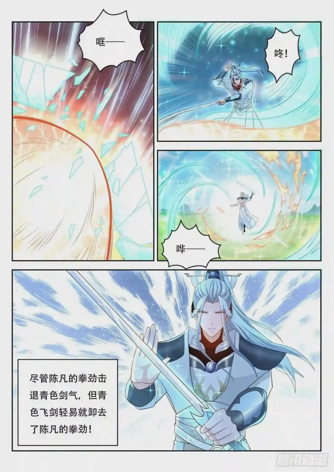 第385回
