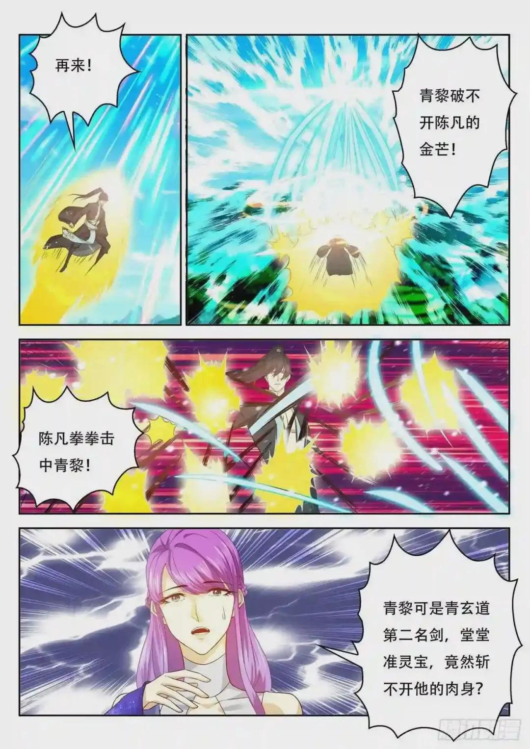 第385回
