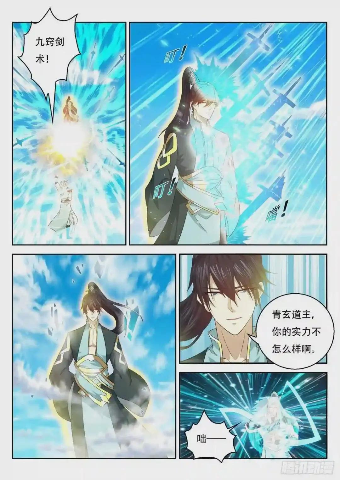 第385回
