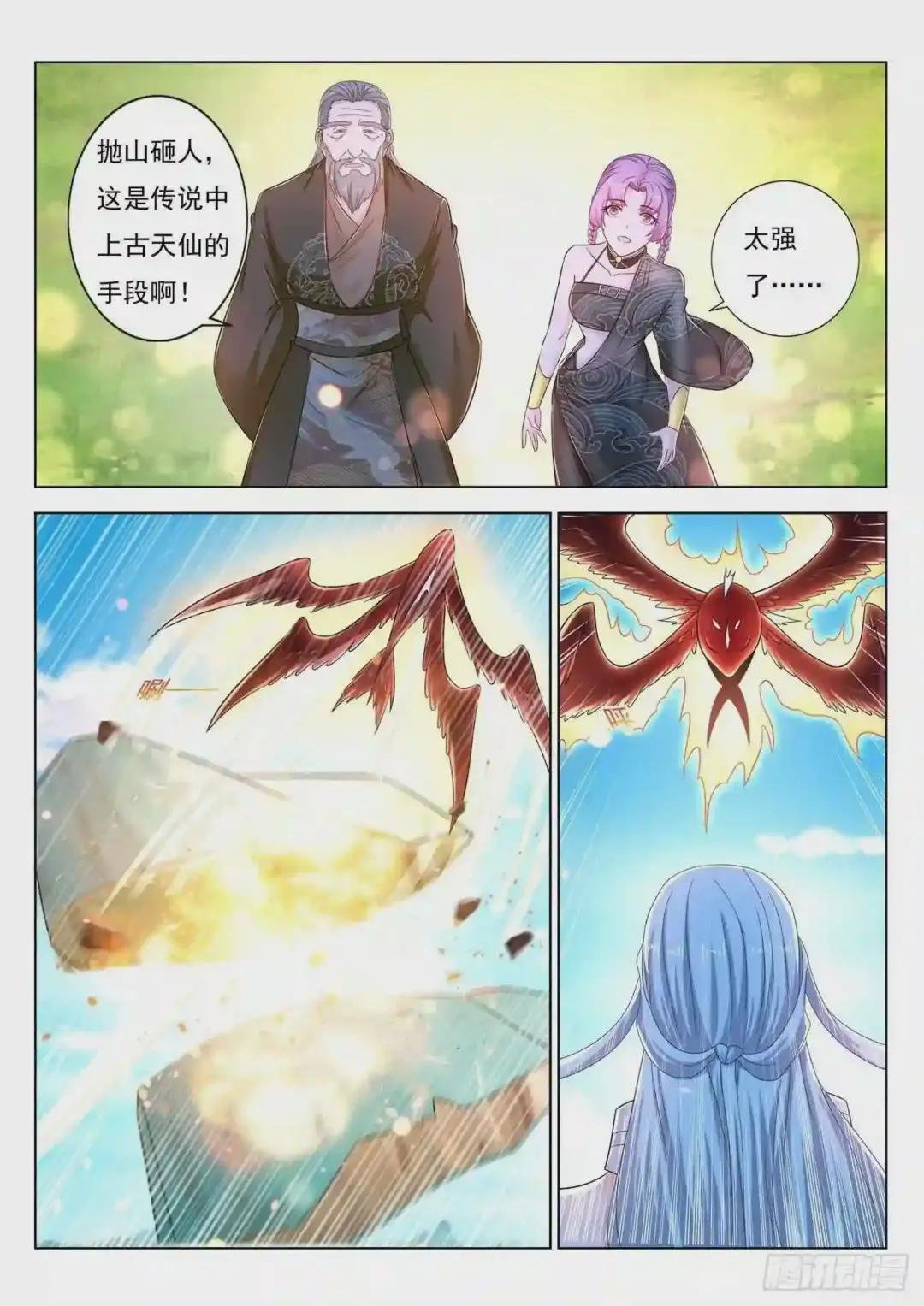 第387回