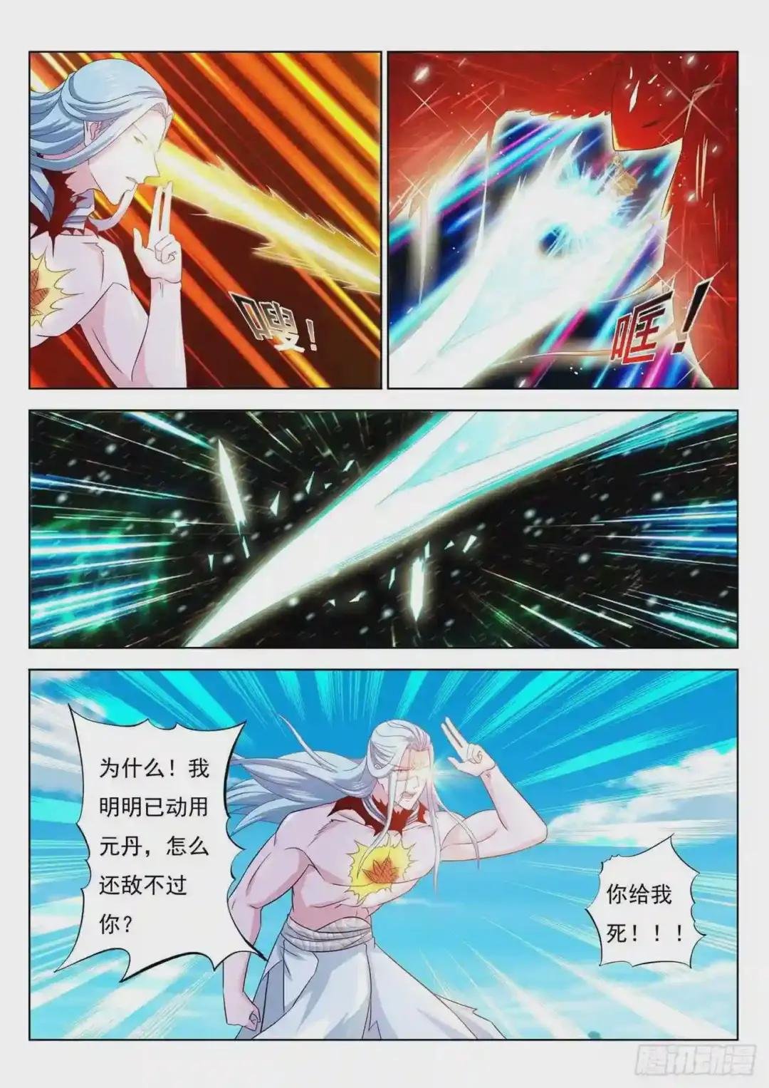第387回