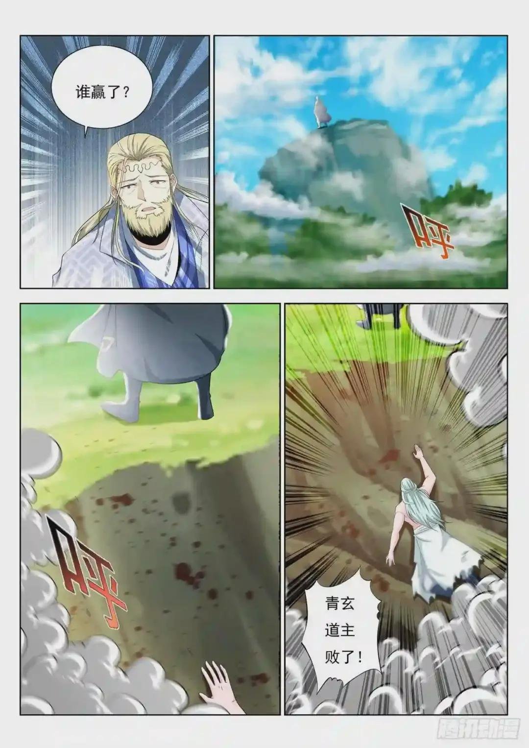 第387回