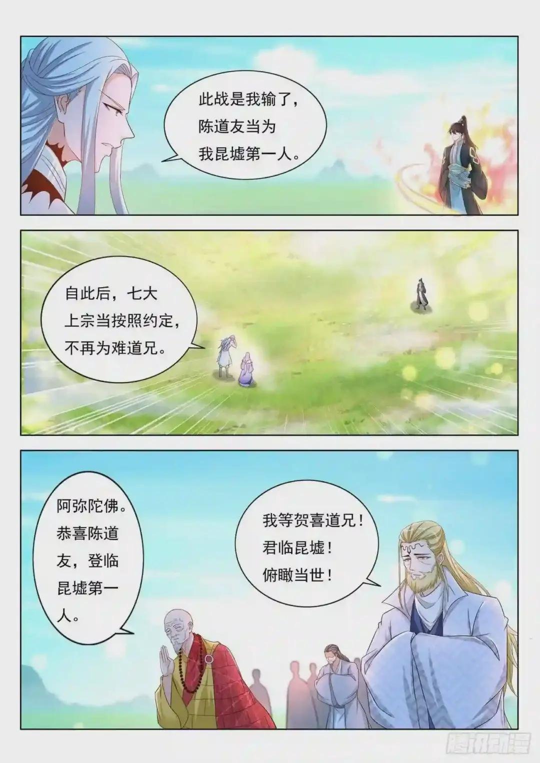 第387回
