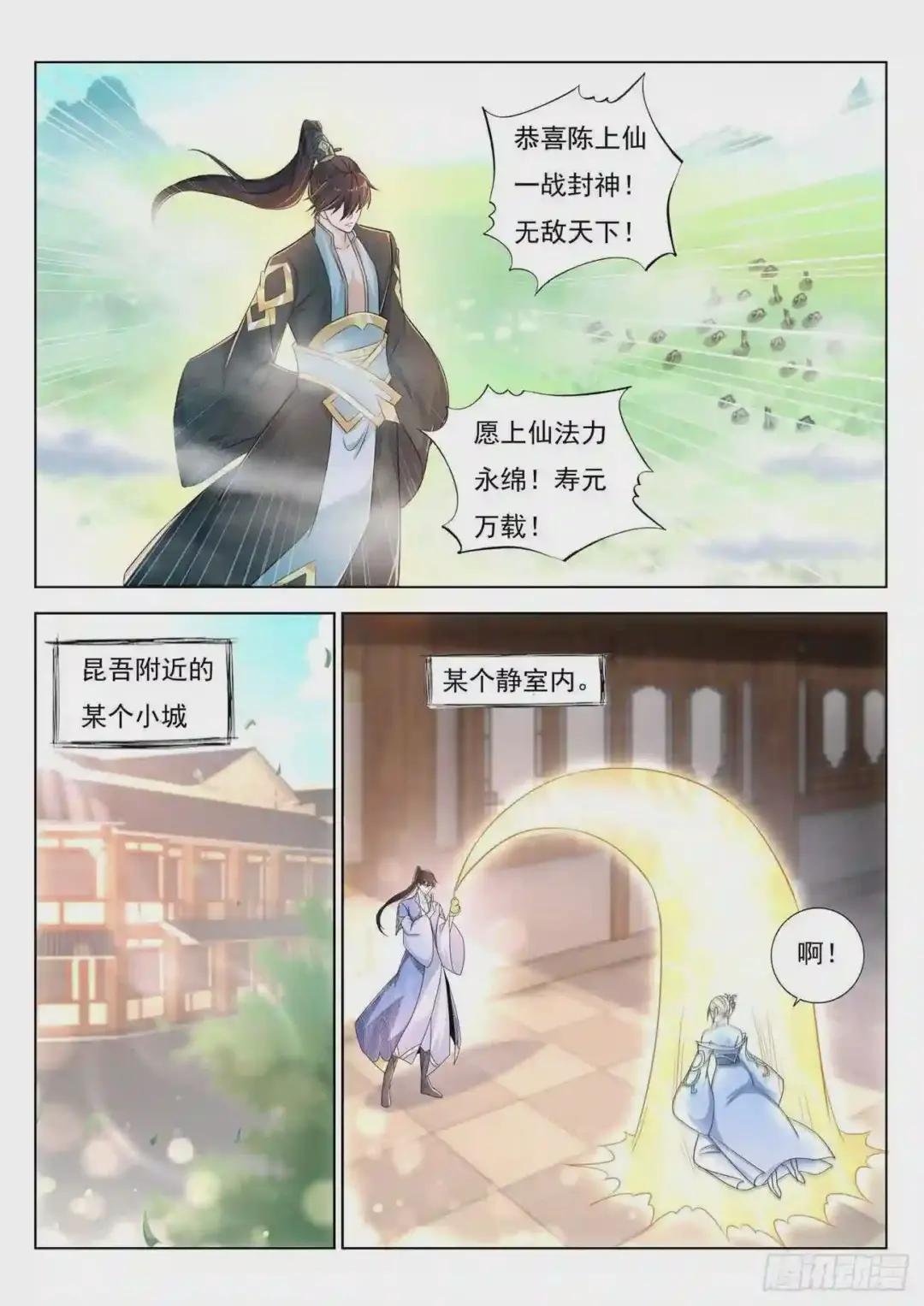 第387回