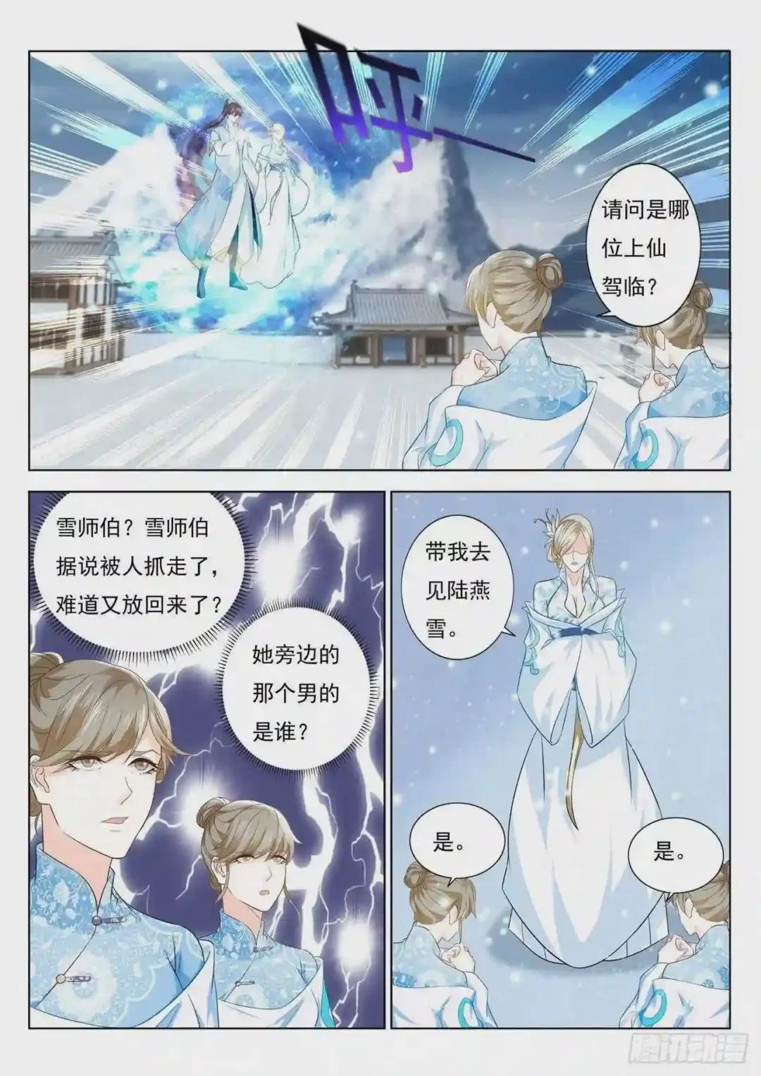 第387回