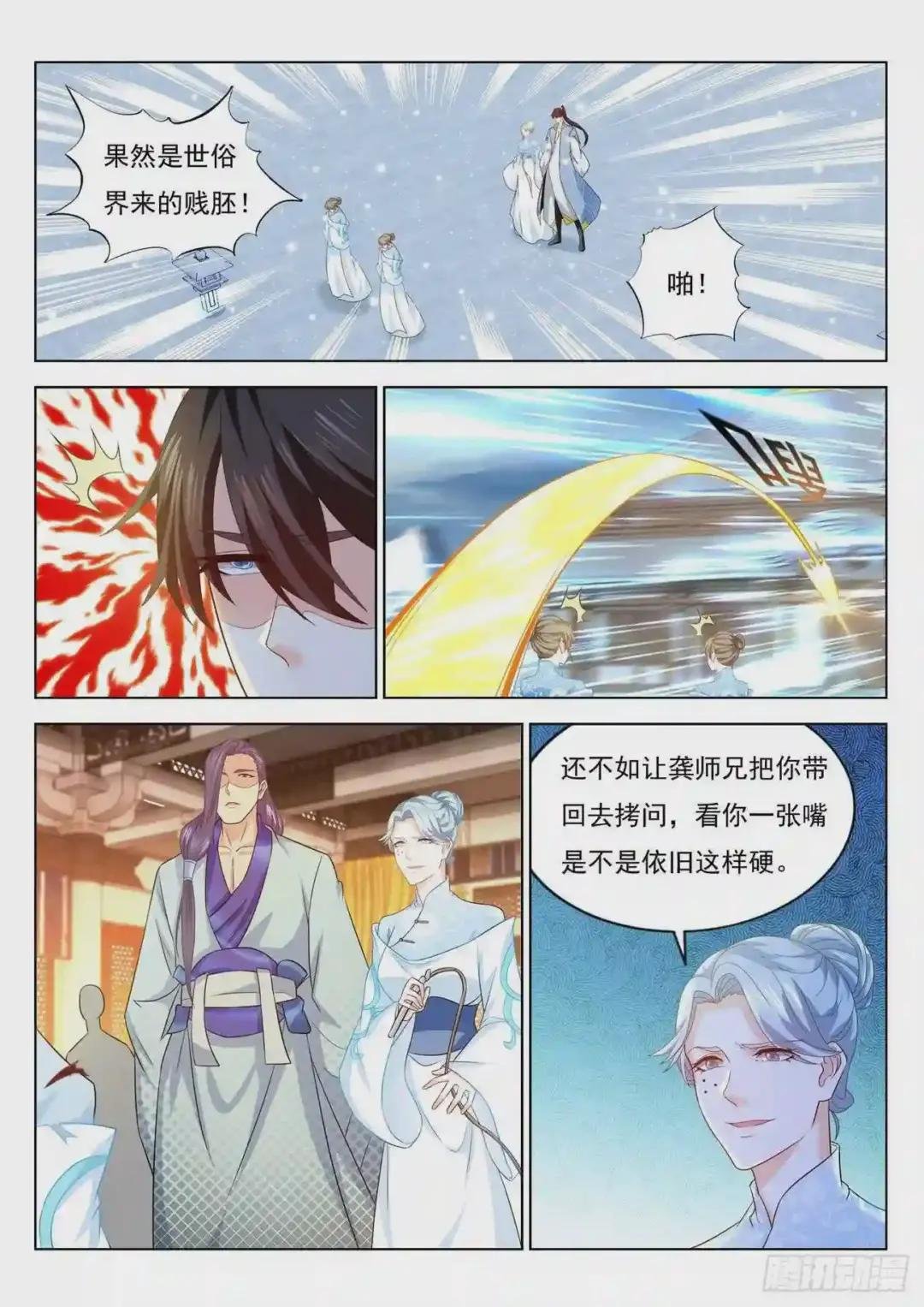 第387回