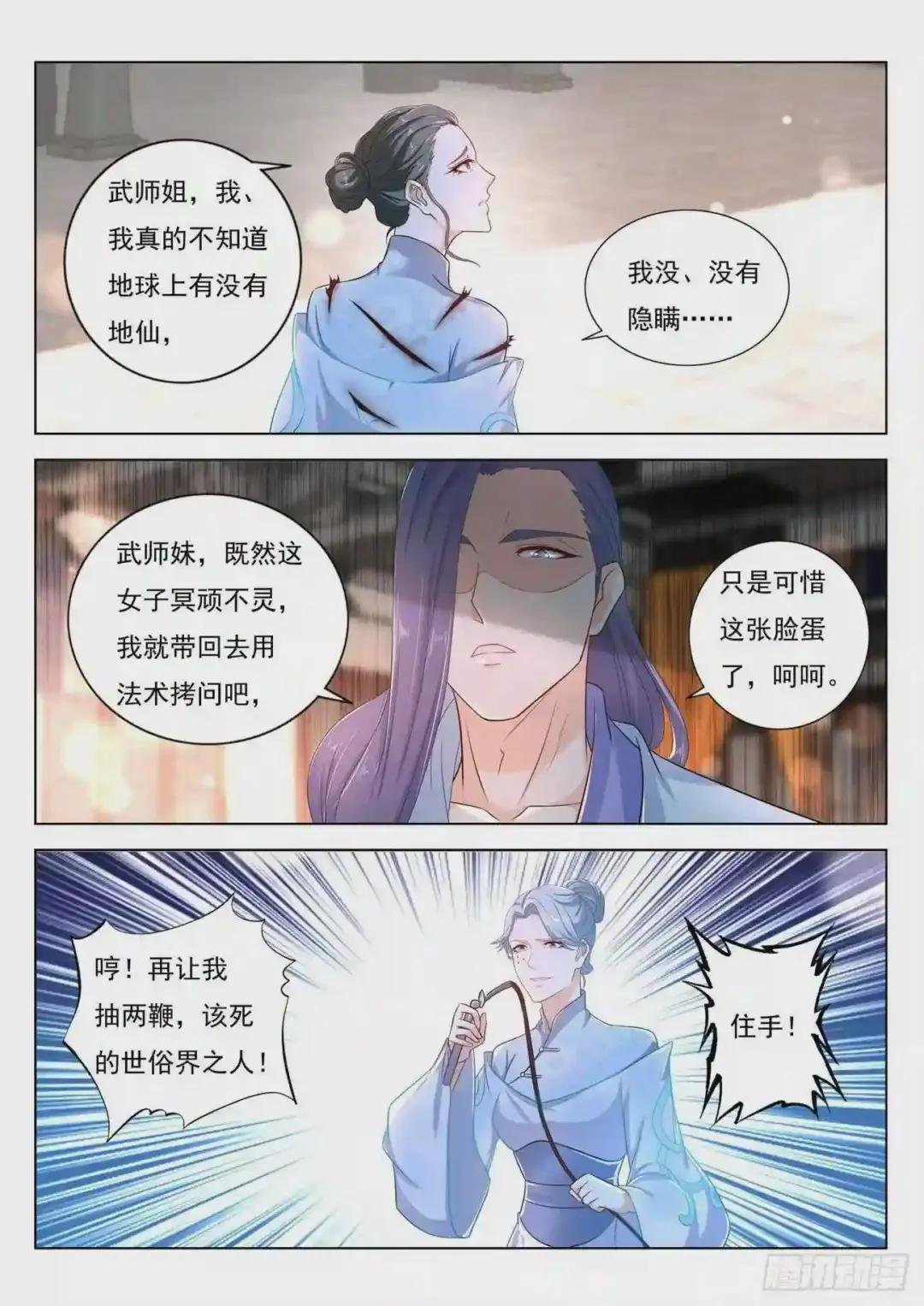 第387回