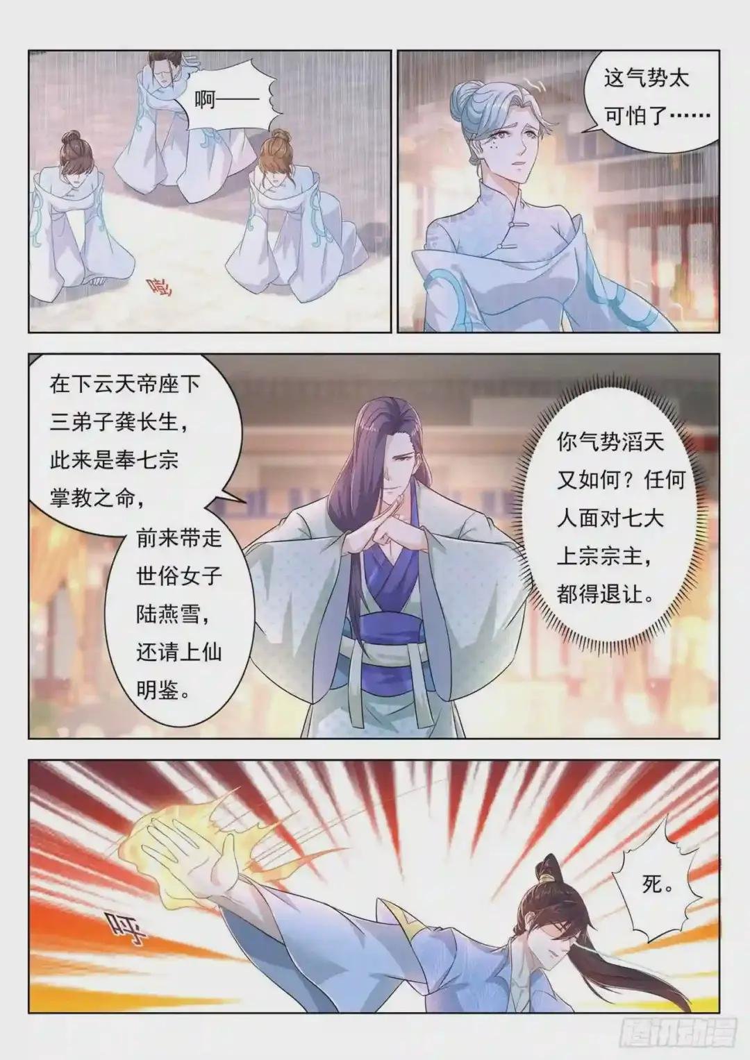 第387回