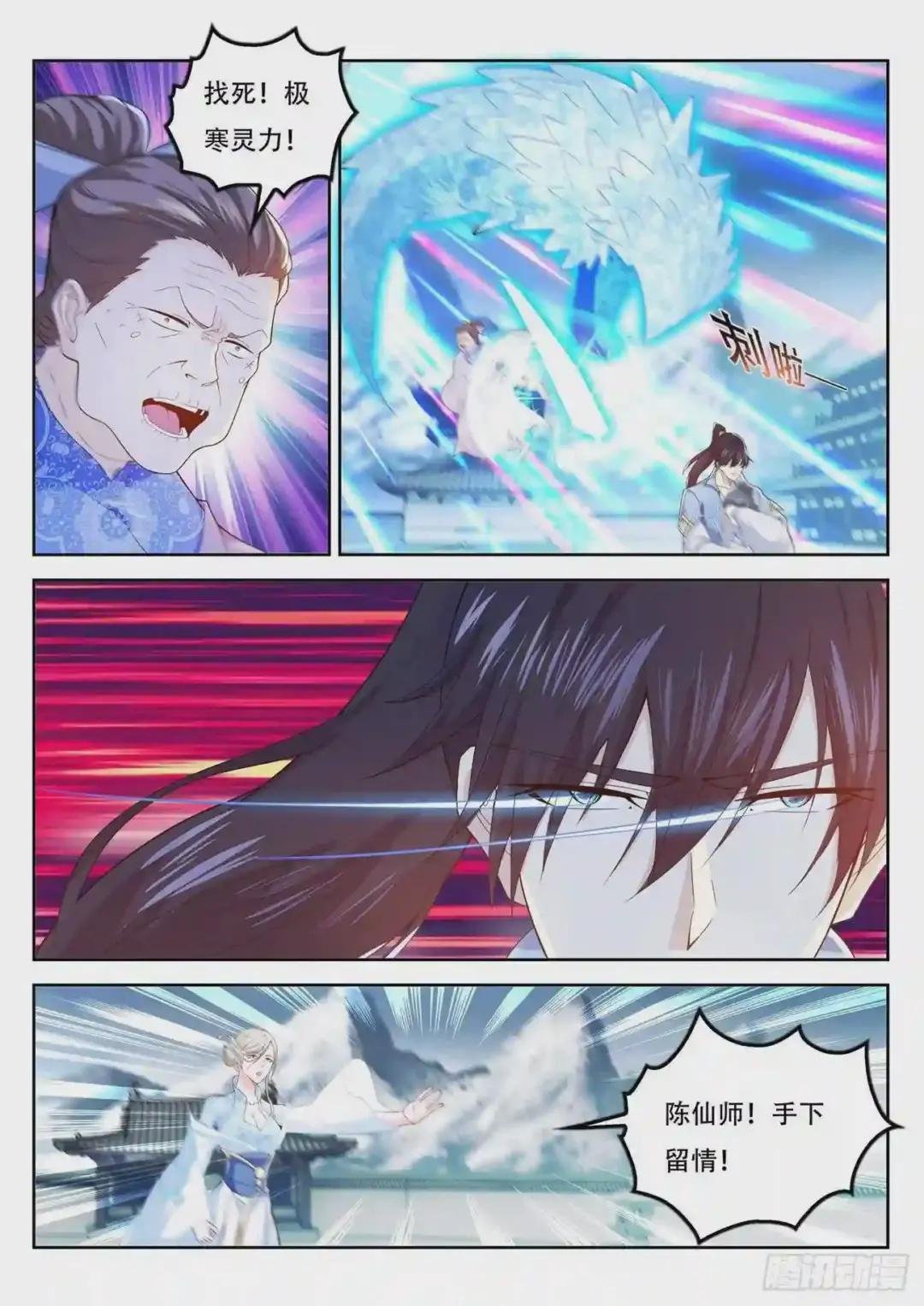 第388回