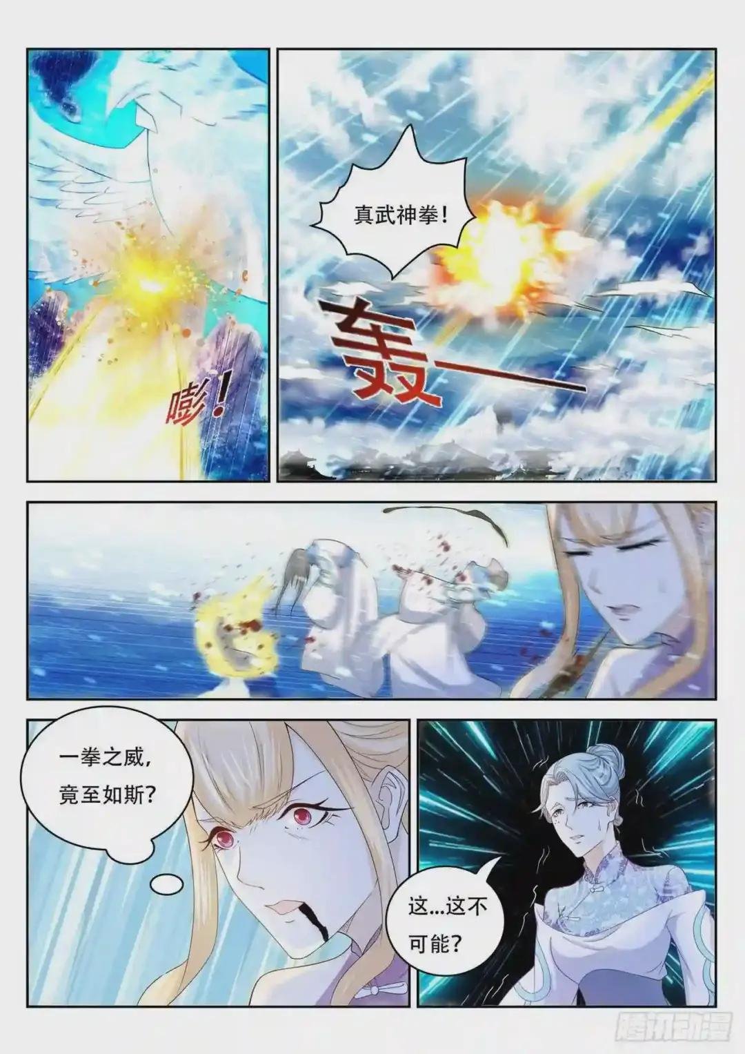 第388回