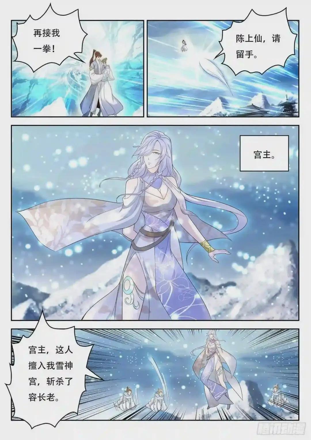 第388回