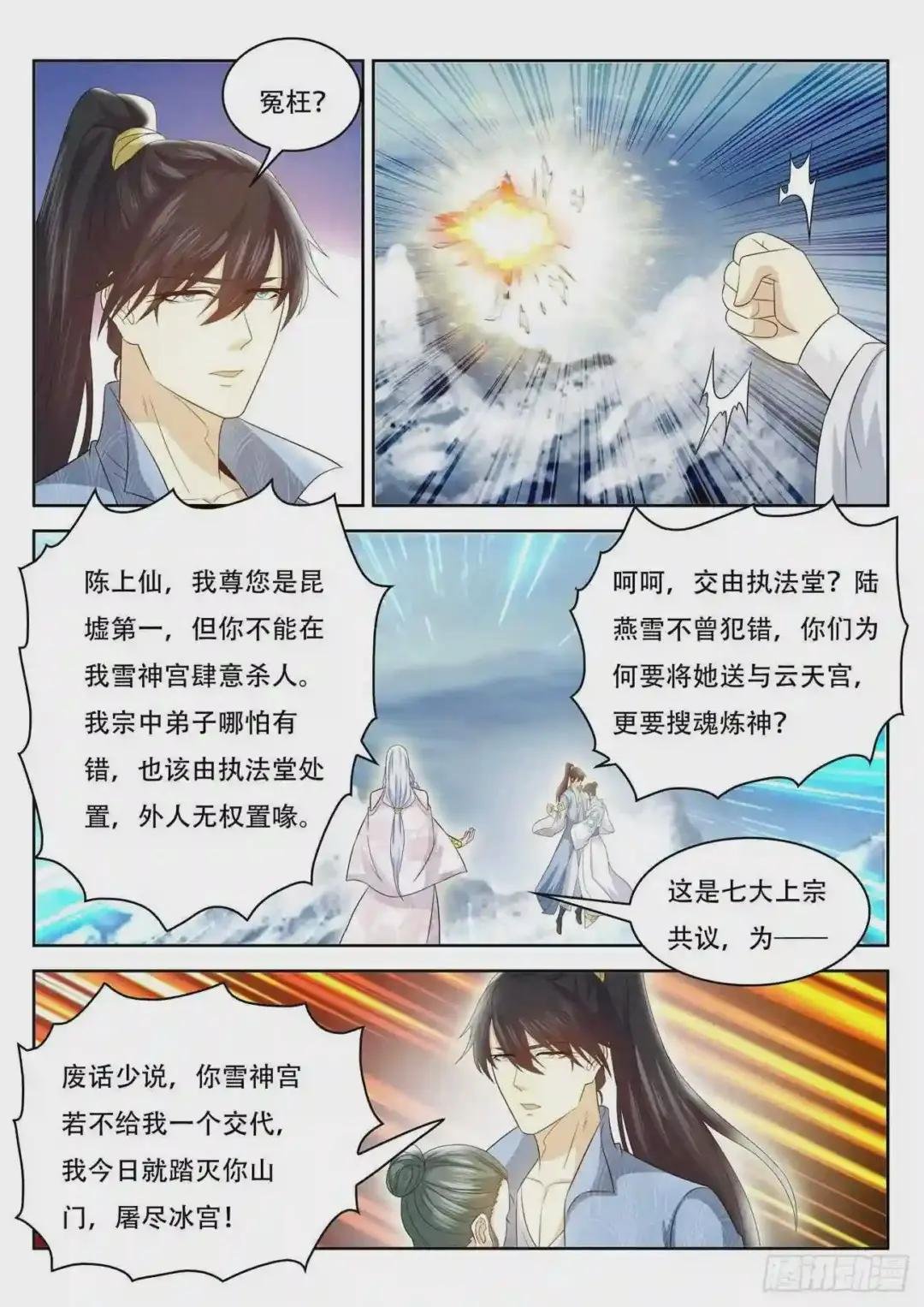 第388回