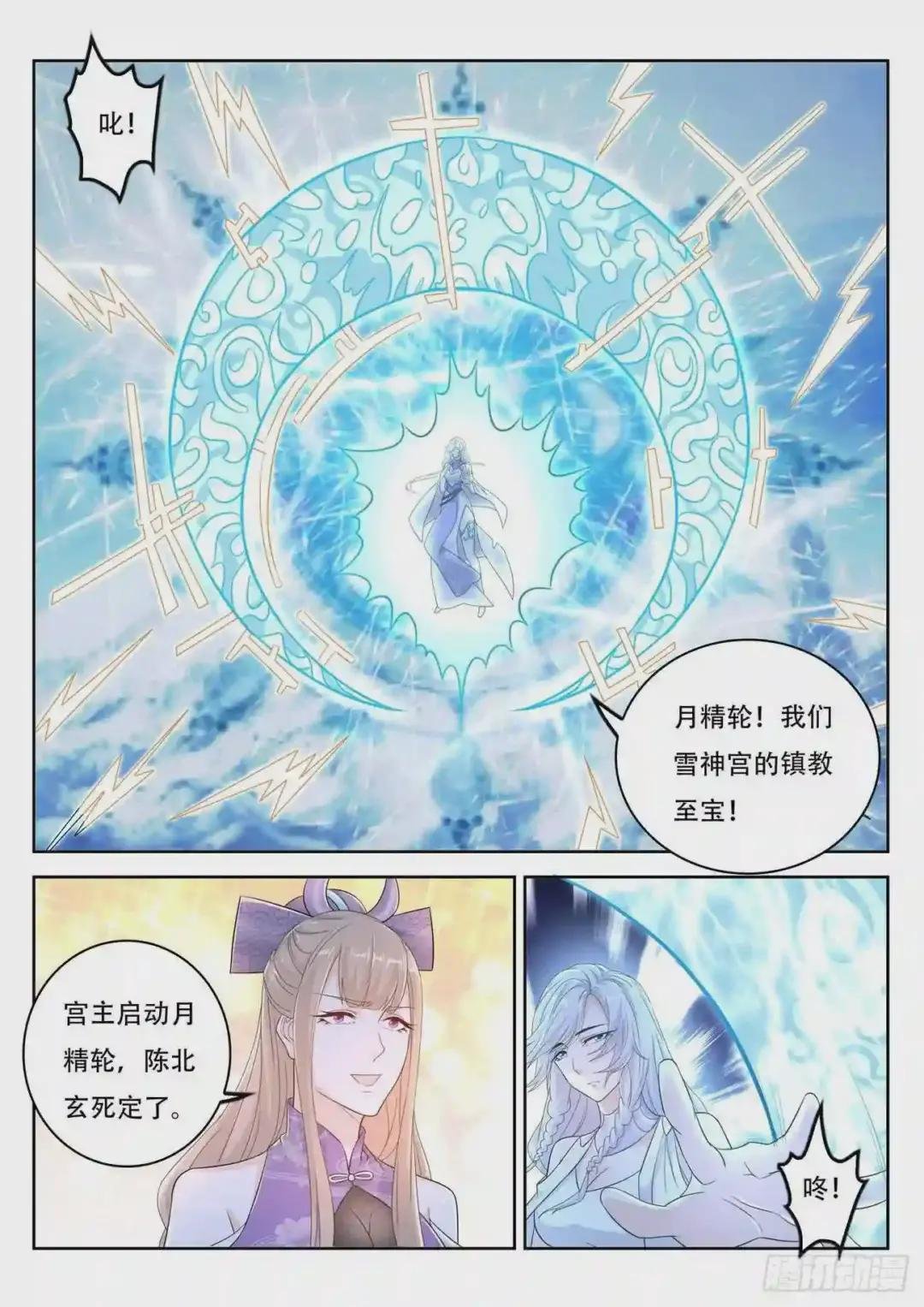 第388回