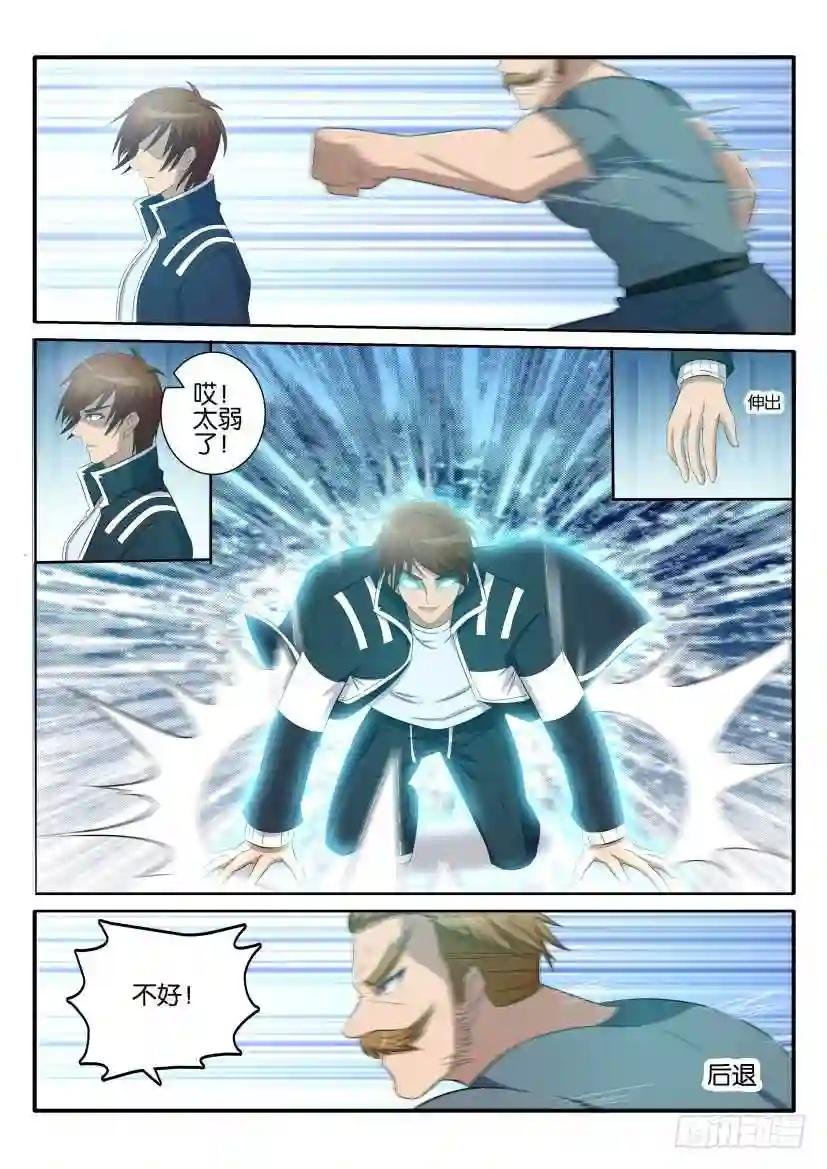 第三十九回