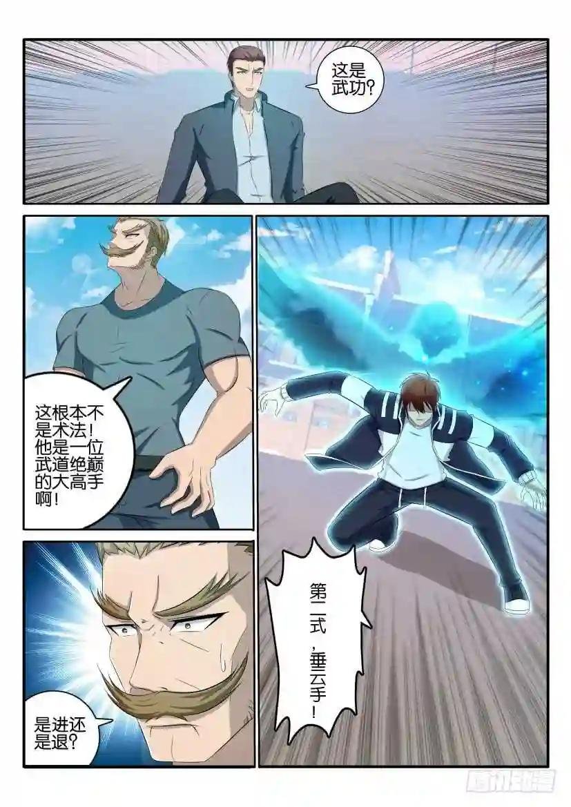 第三十九回