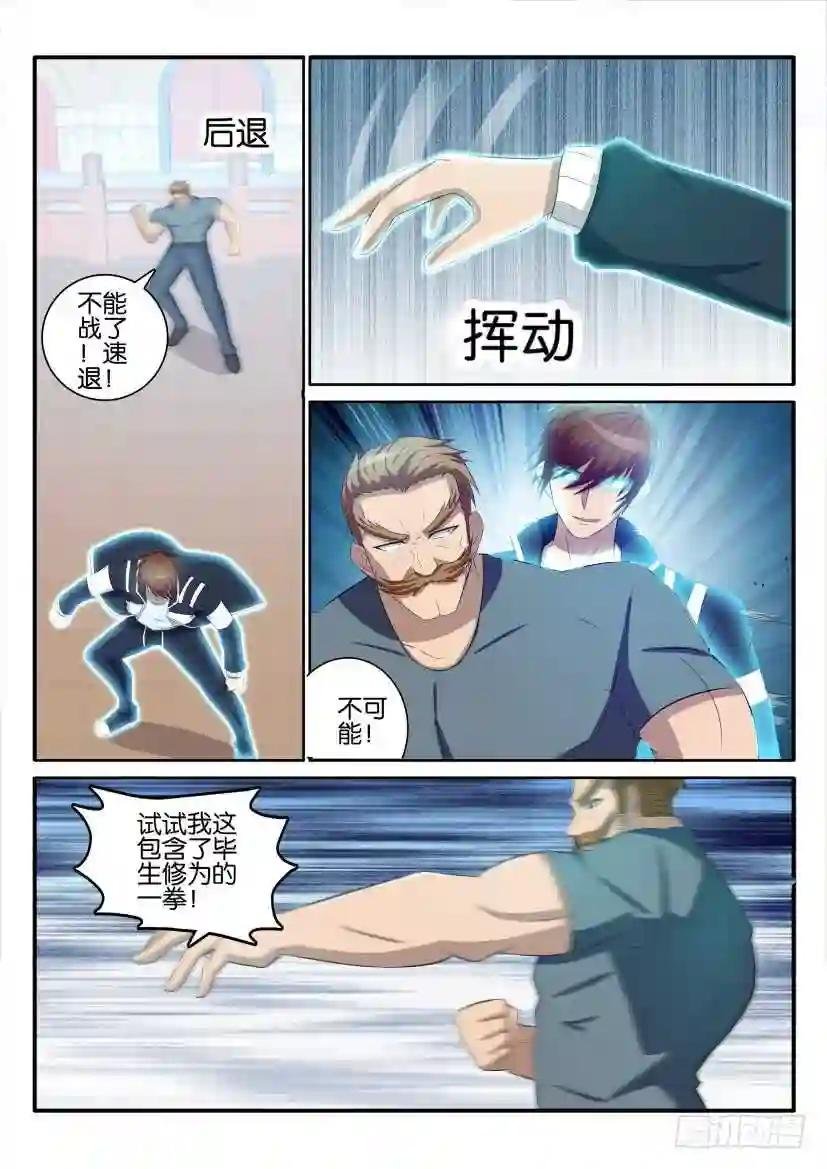 第三十九回