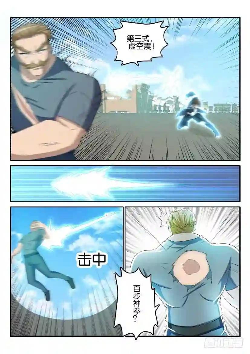 第三十九回