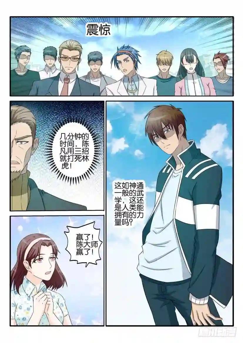 第三十九回
