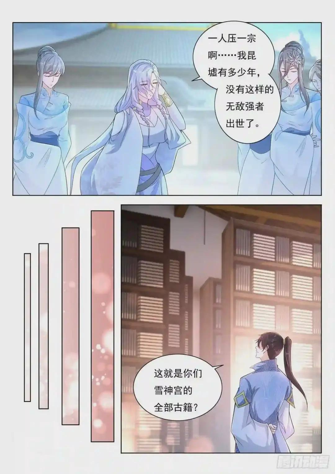 第389回
