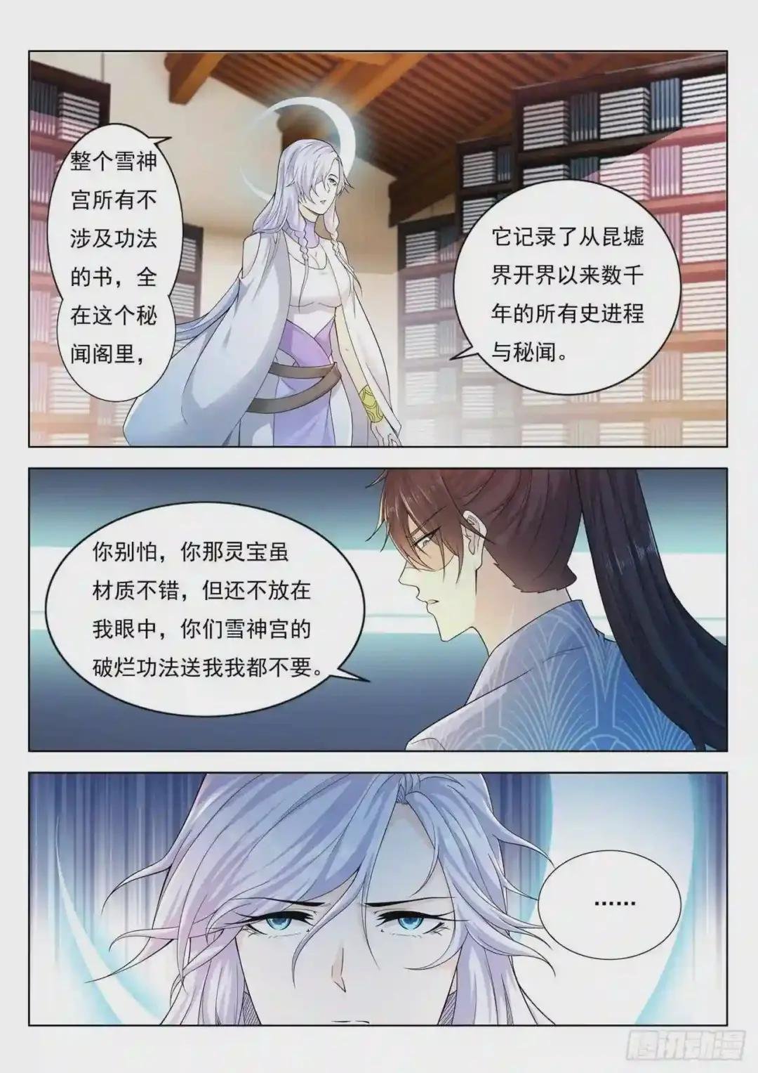 第389回