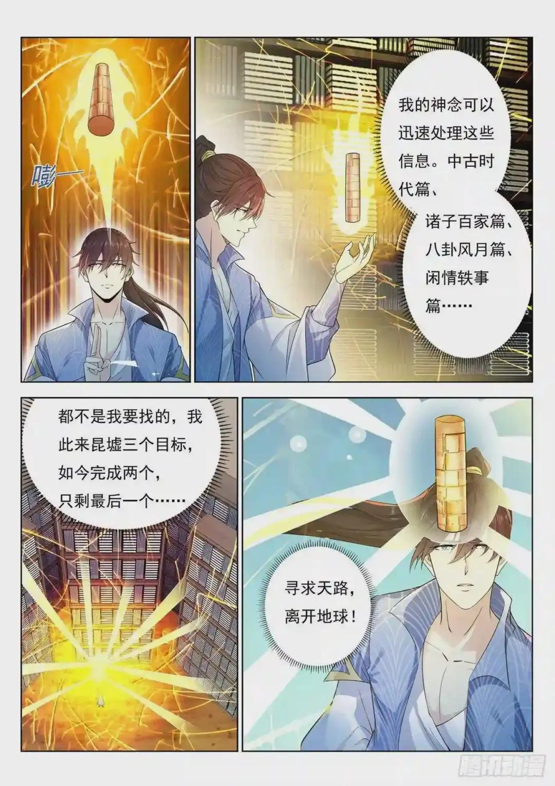 第389回